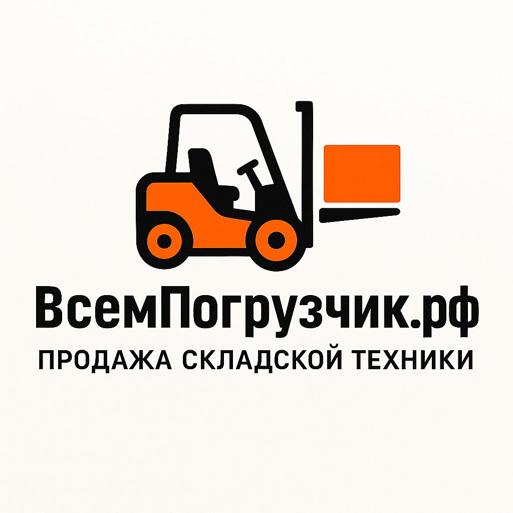 Всем погрузчик 