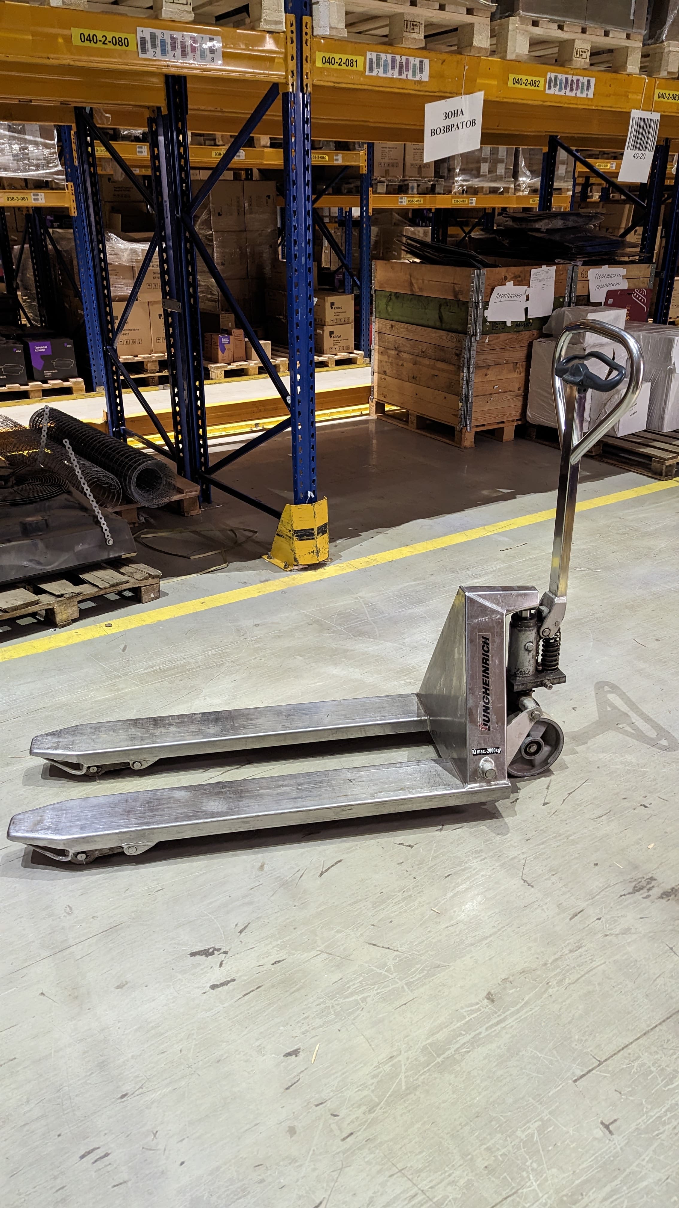 Гидравлическая тележка Jungheinrich AM I20
